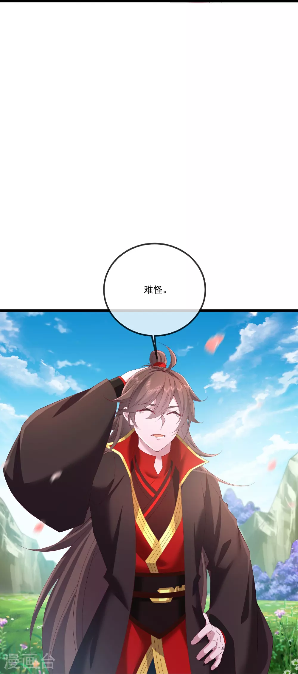 第500话 逃脱32