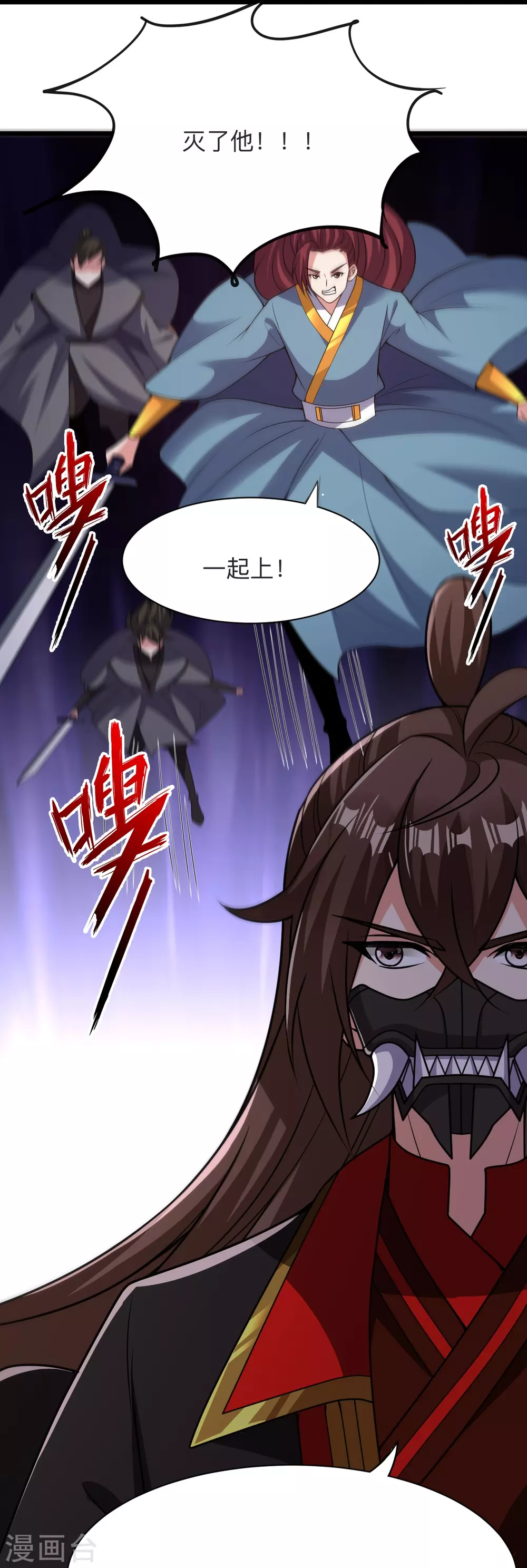 第331话 赌命！81