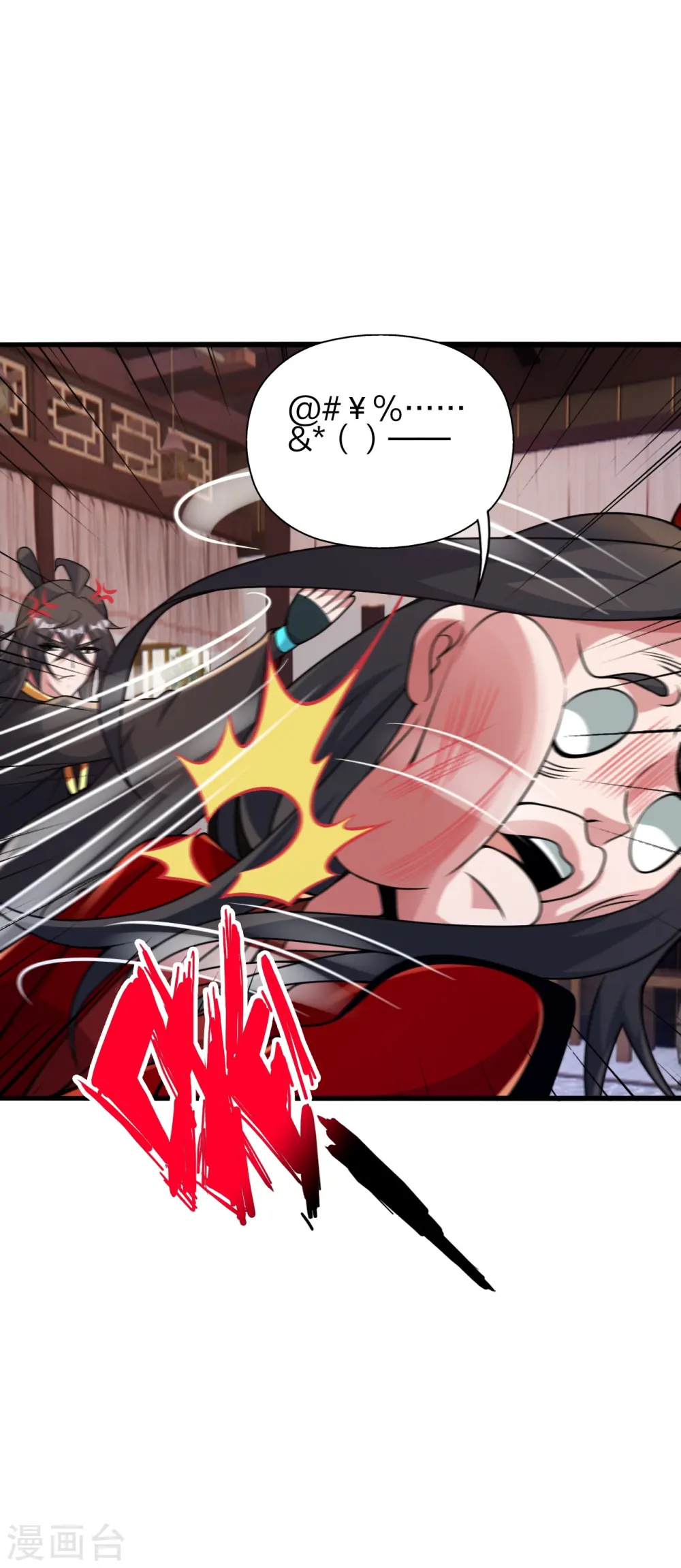 第422话 净身！46