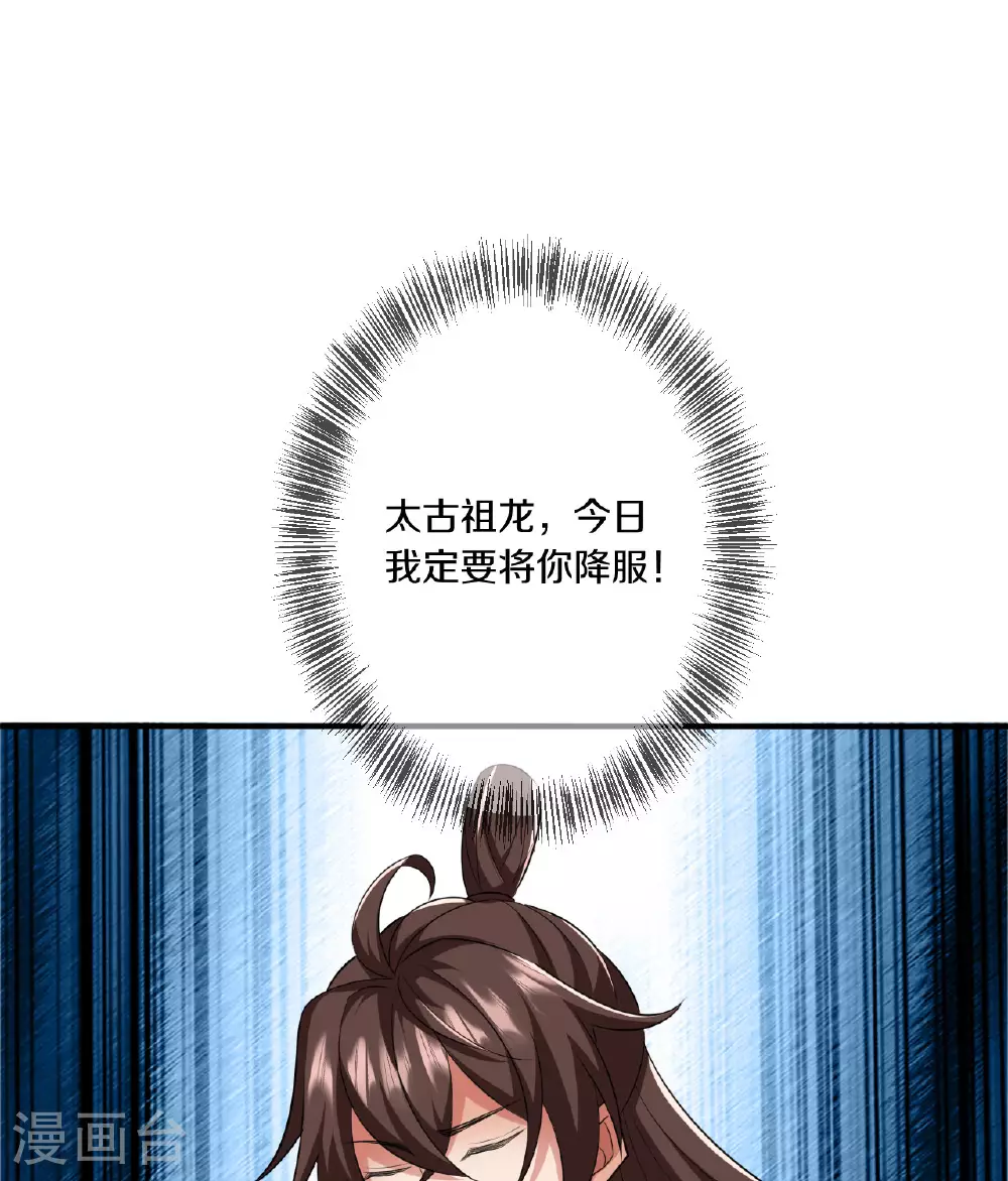 第471话 回恒岳！110