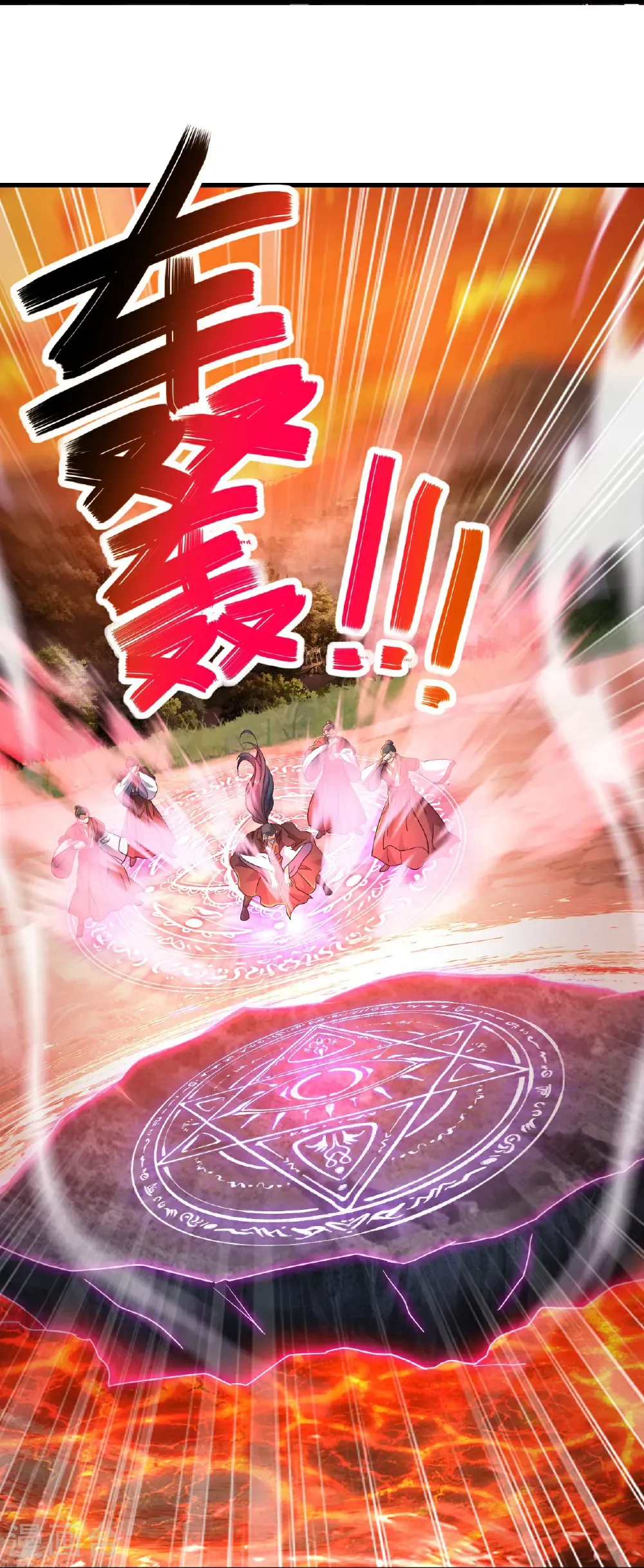 第589话 血屠大阵22