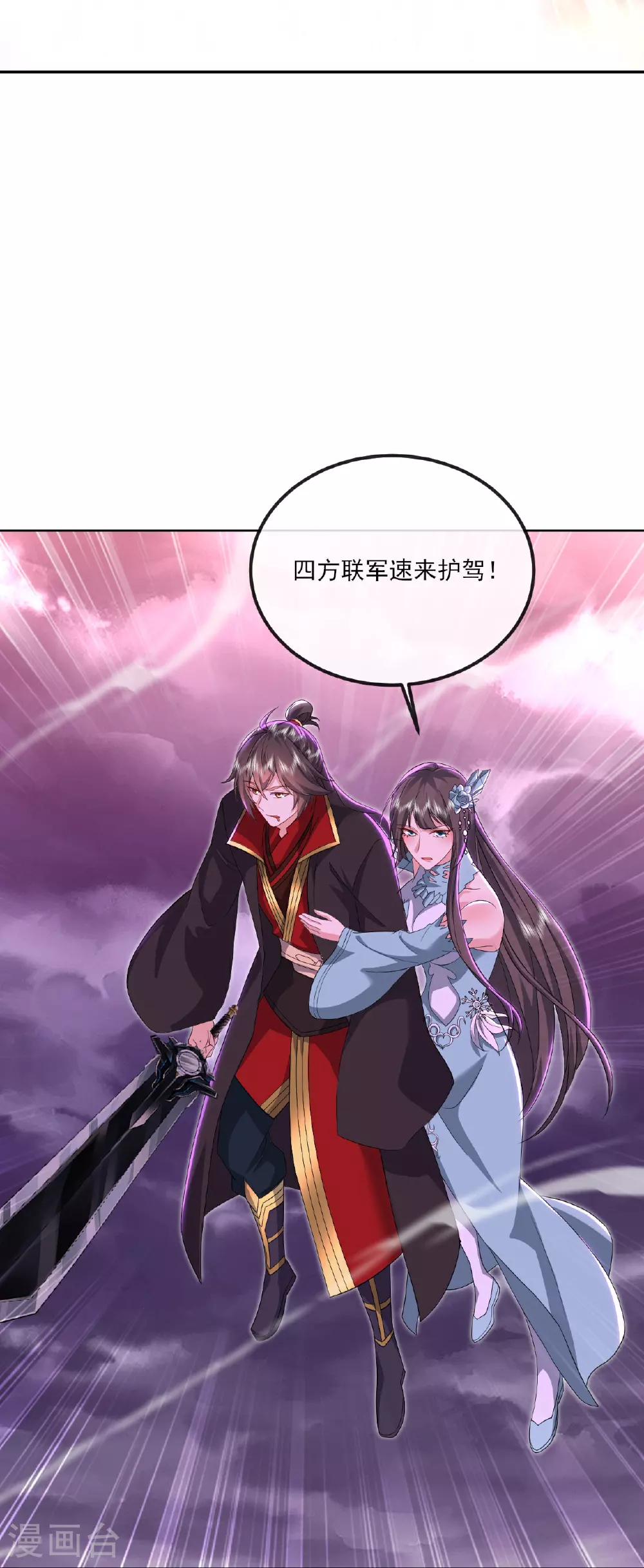 第530话 搅屎棍50