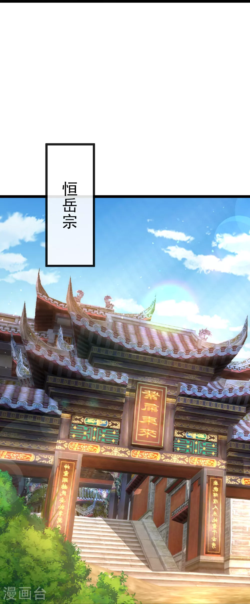 第503话 好消息9