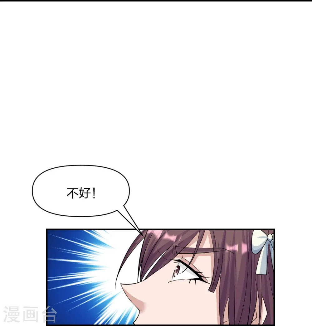 第245话 六脉神通的秘法17