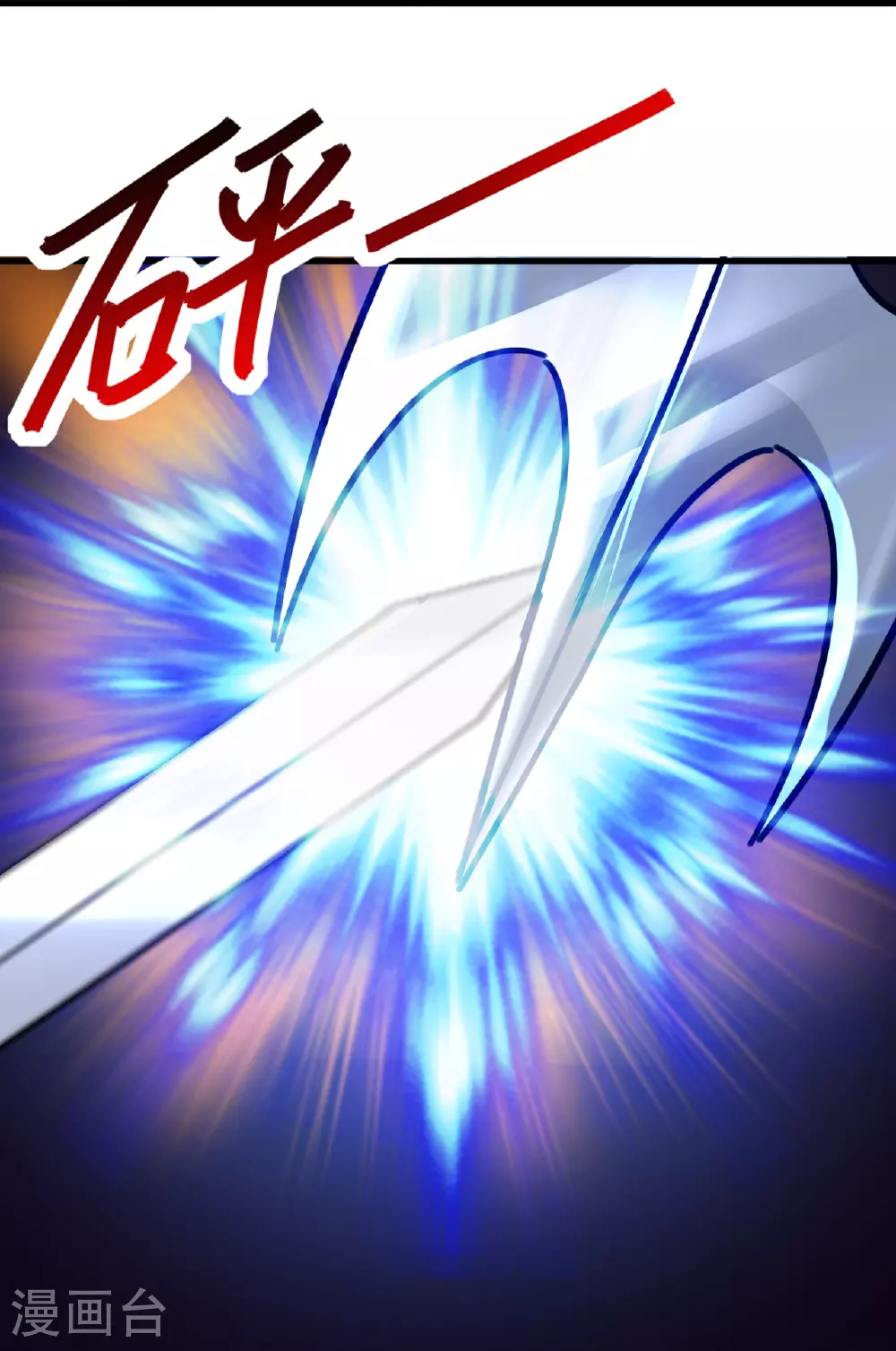 第510话 瓮中捉鳖35