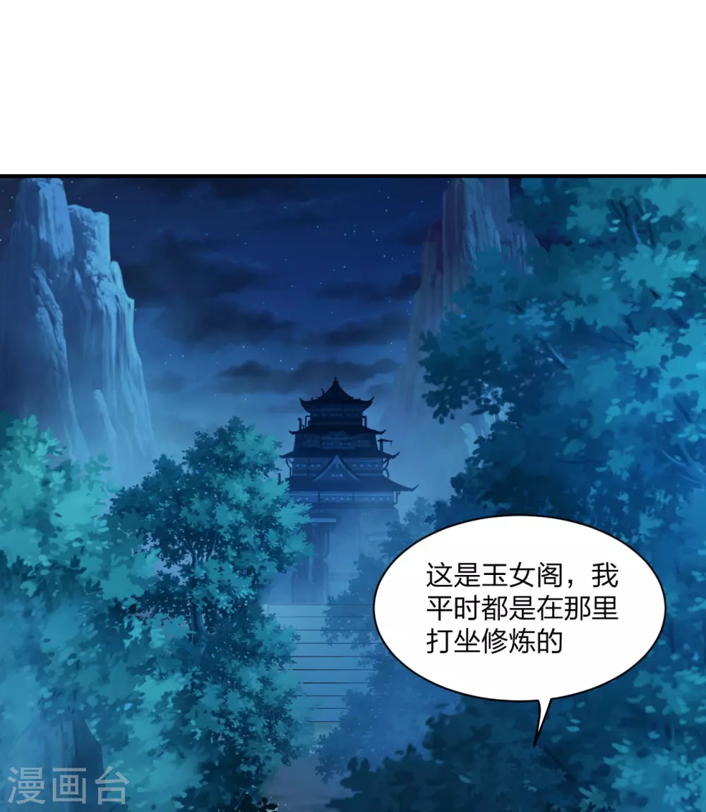 第151话 宗门遛狗开始！10