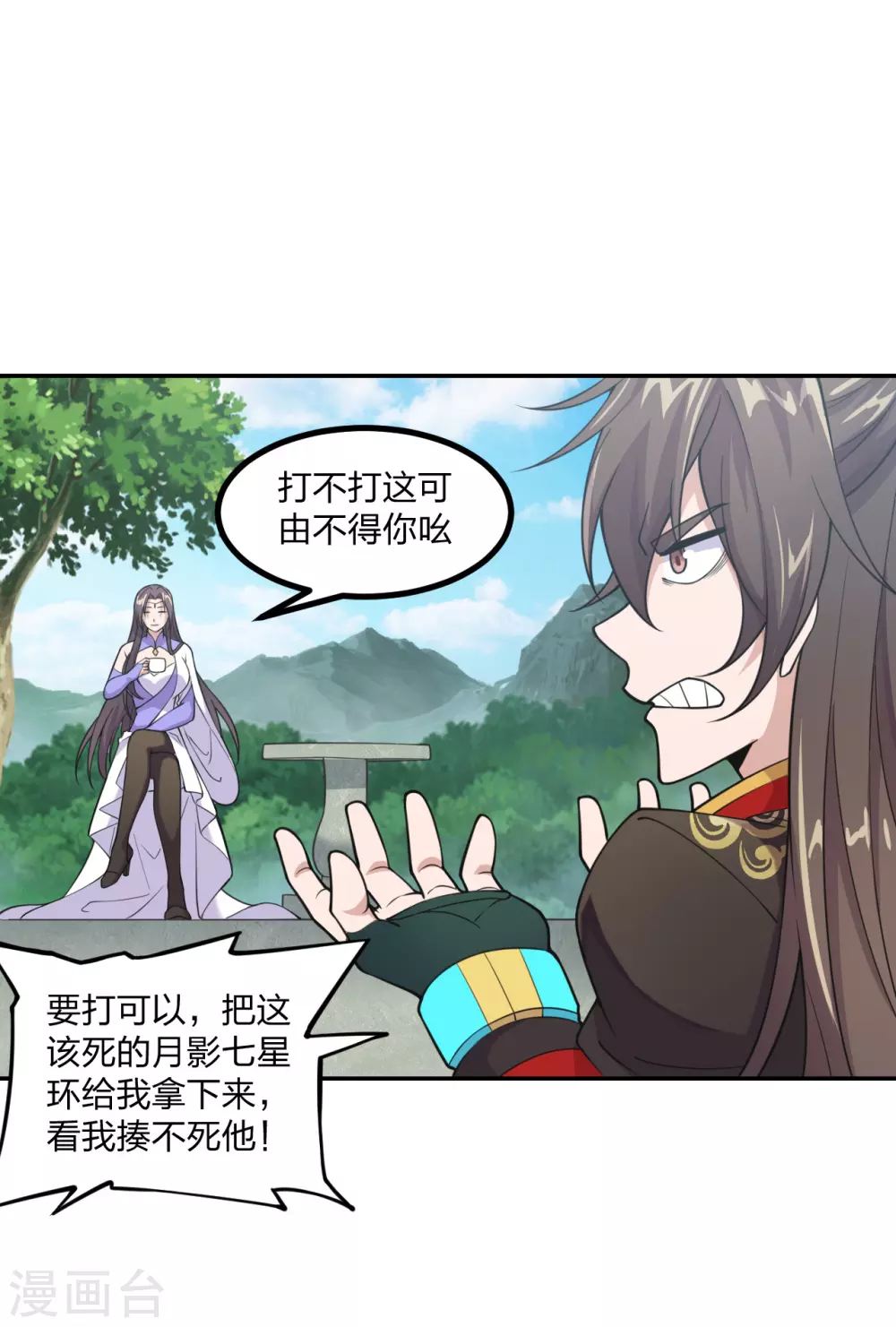 第155话 必胜之心在何处？！2