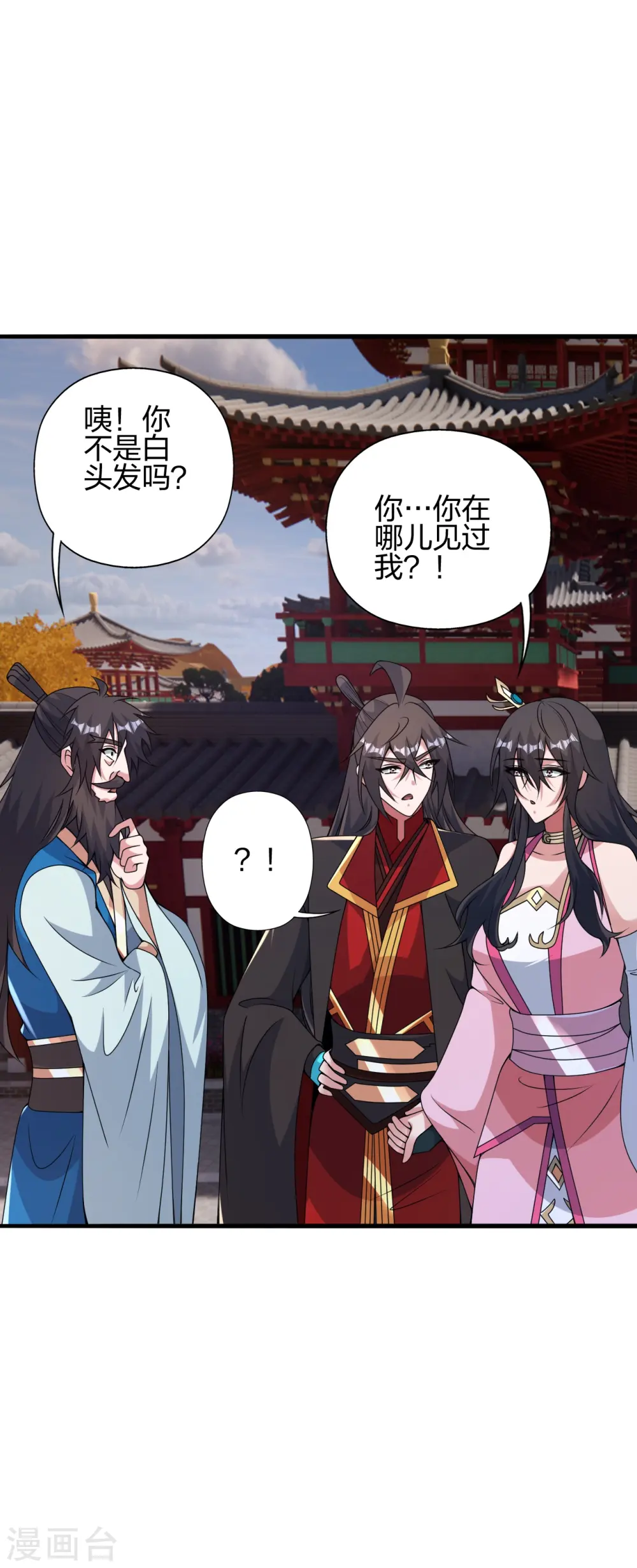 第408话 千秋古城！8