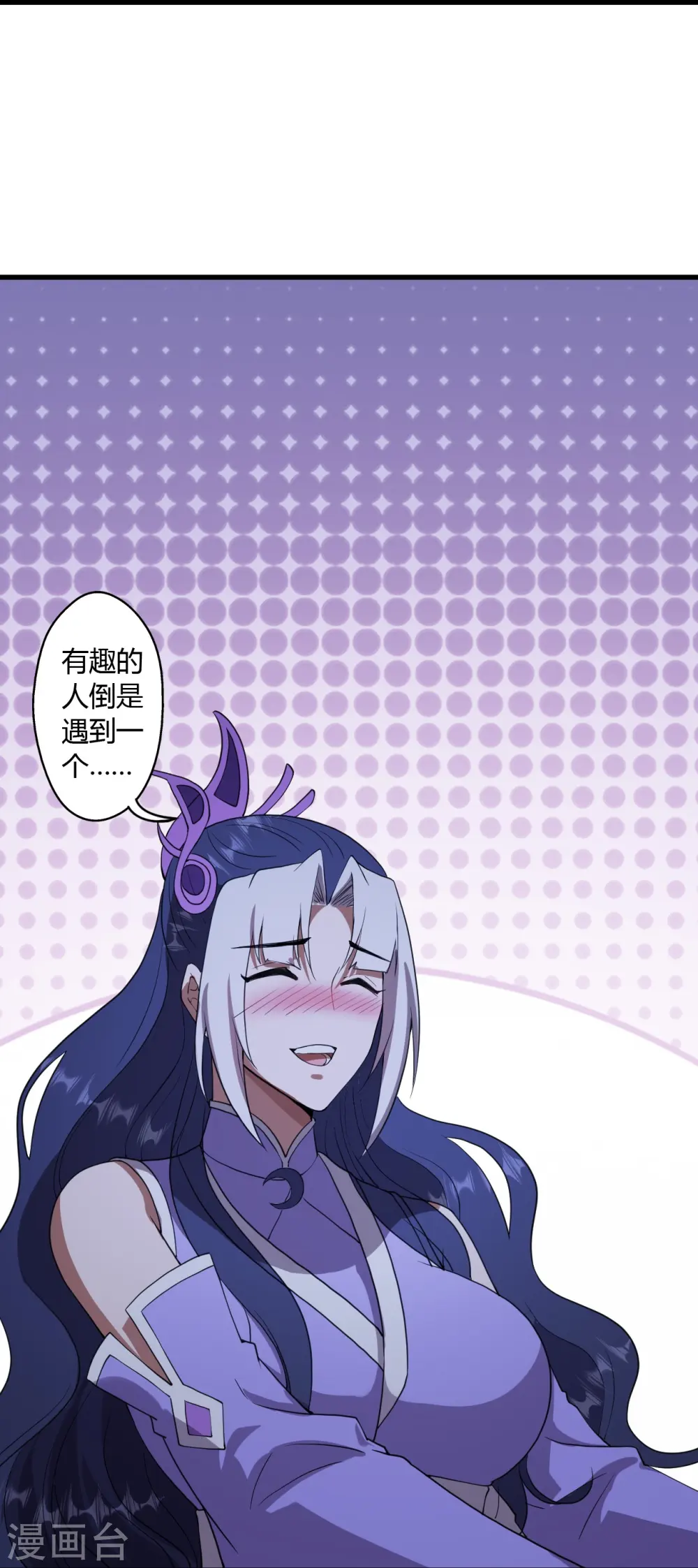 第453话 他是…盖世的英杰75