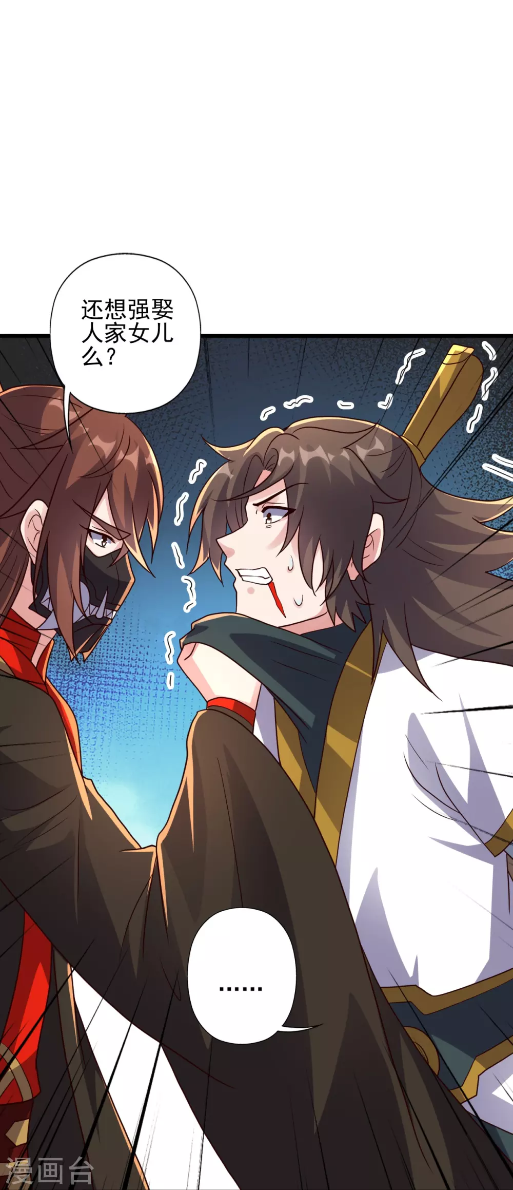 第332话 只为平我意！39