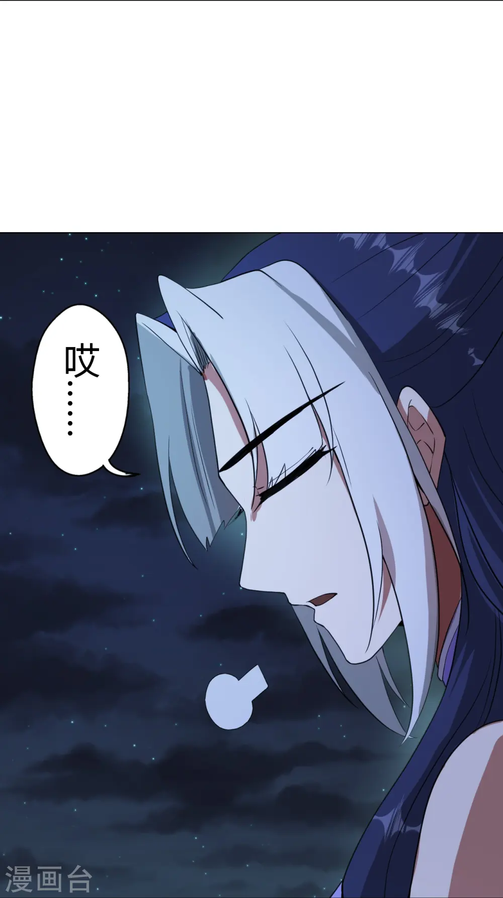 第453话 他是…盖世的英杰70