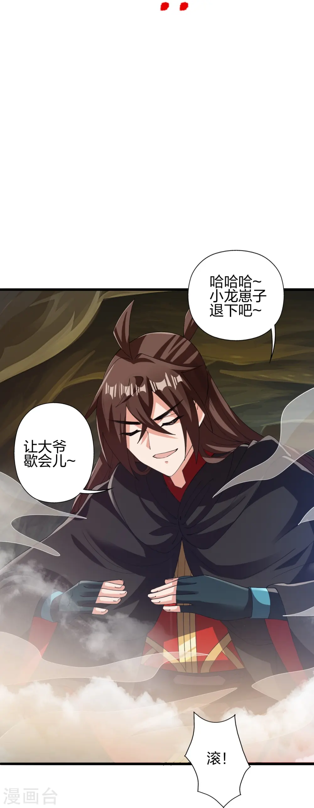 第435话 破禁！65