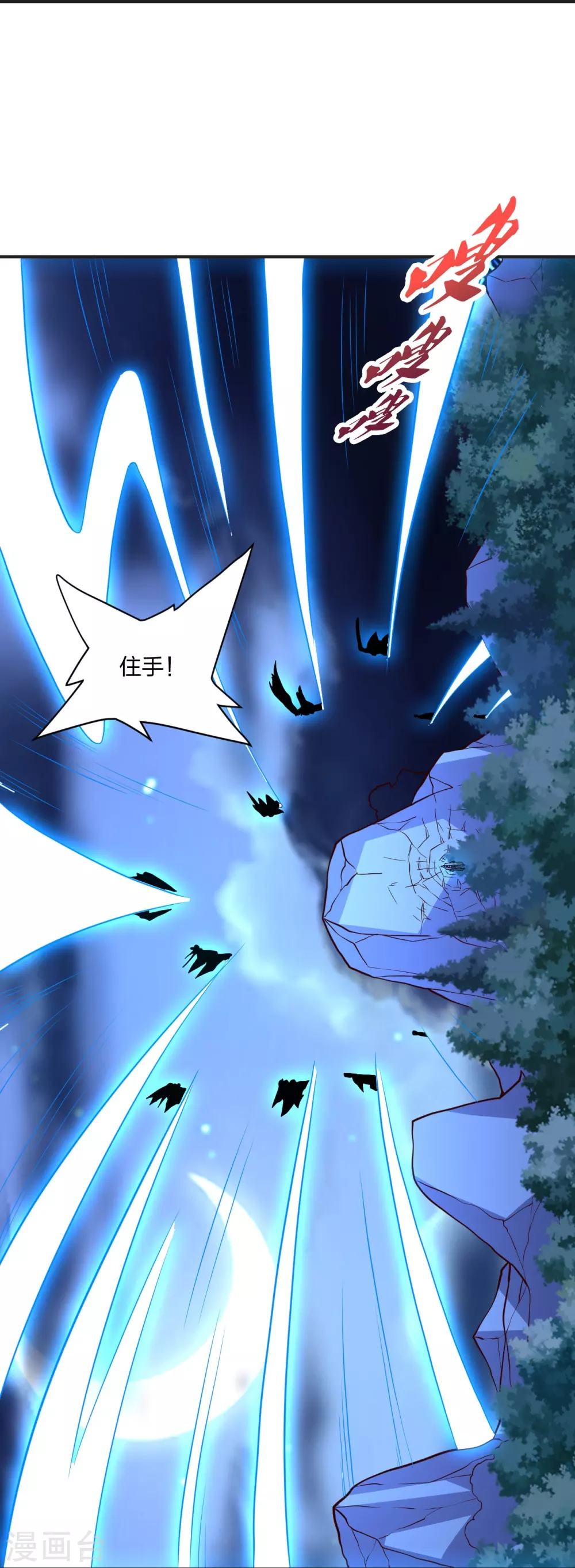 第321话 叶辰殒命！31