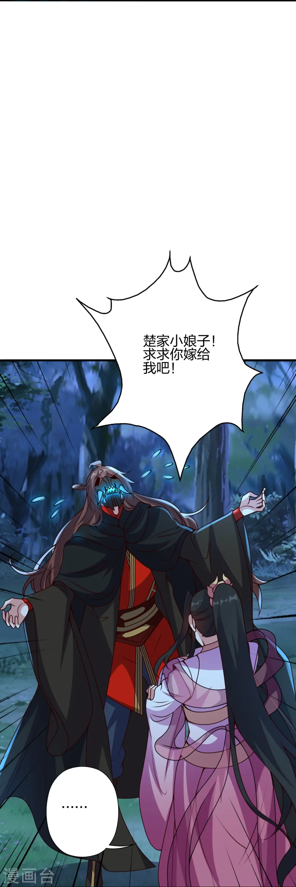 第400话 丹药到手39