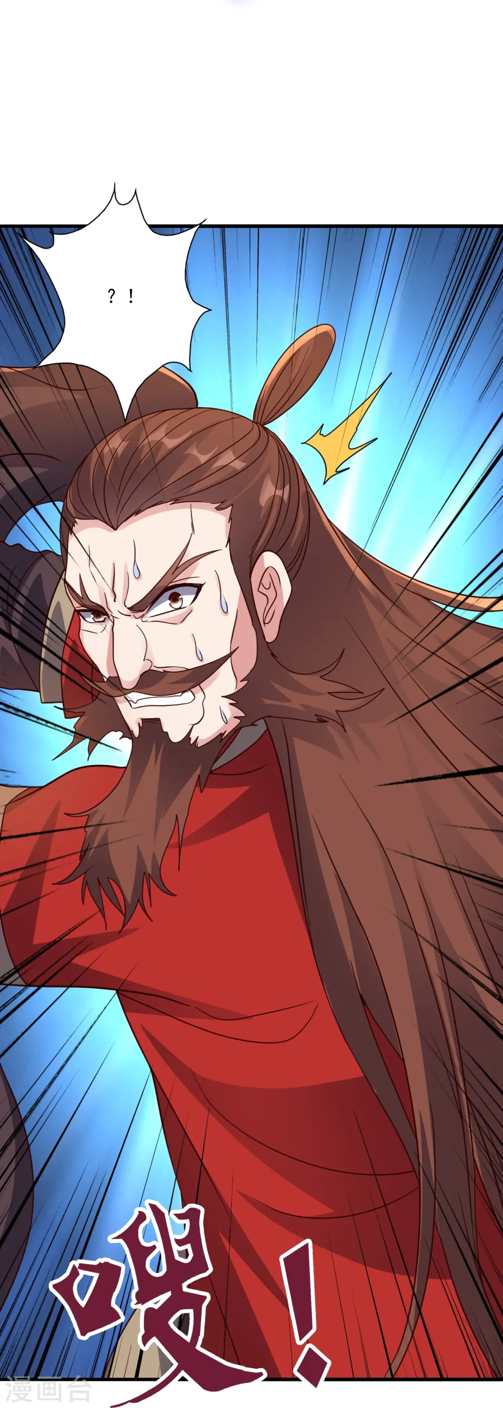 第306话 诛灭嗜血！37