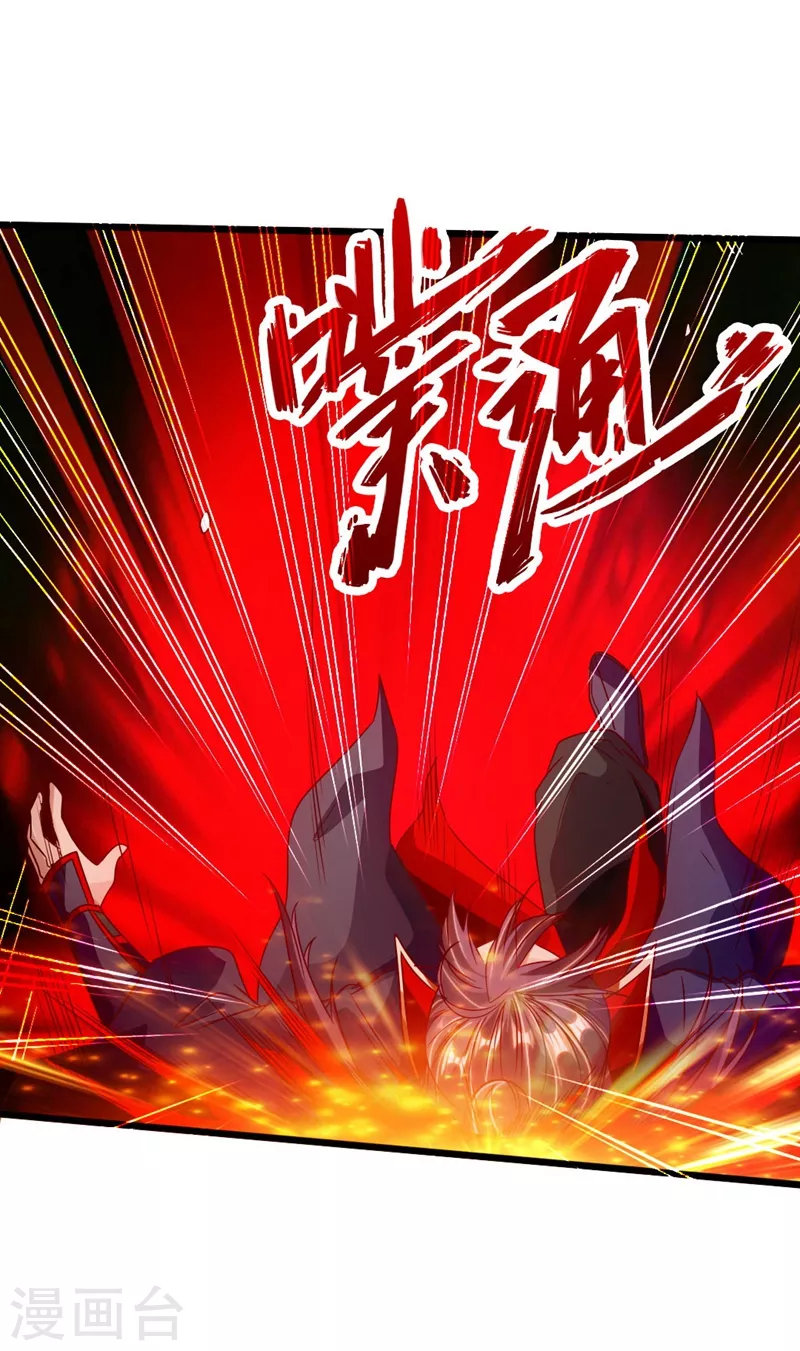 第71话 亢龙！33