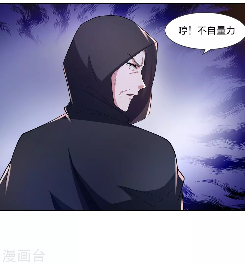 第373话 意志考验！49