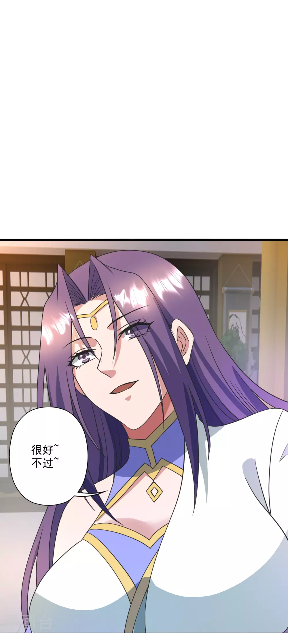 第324话 我们是他的妻子！21