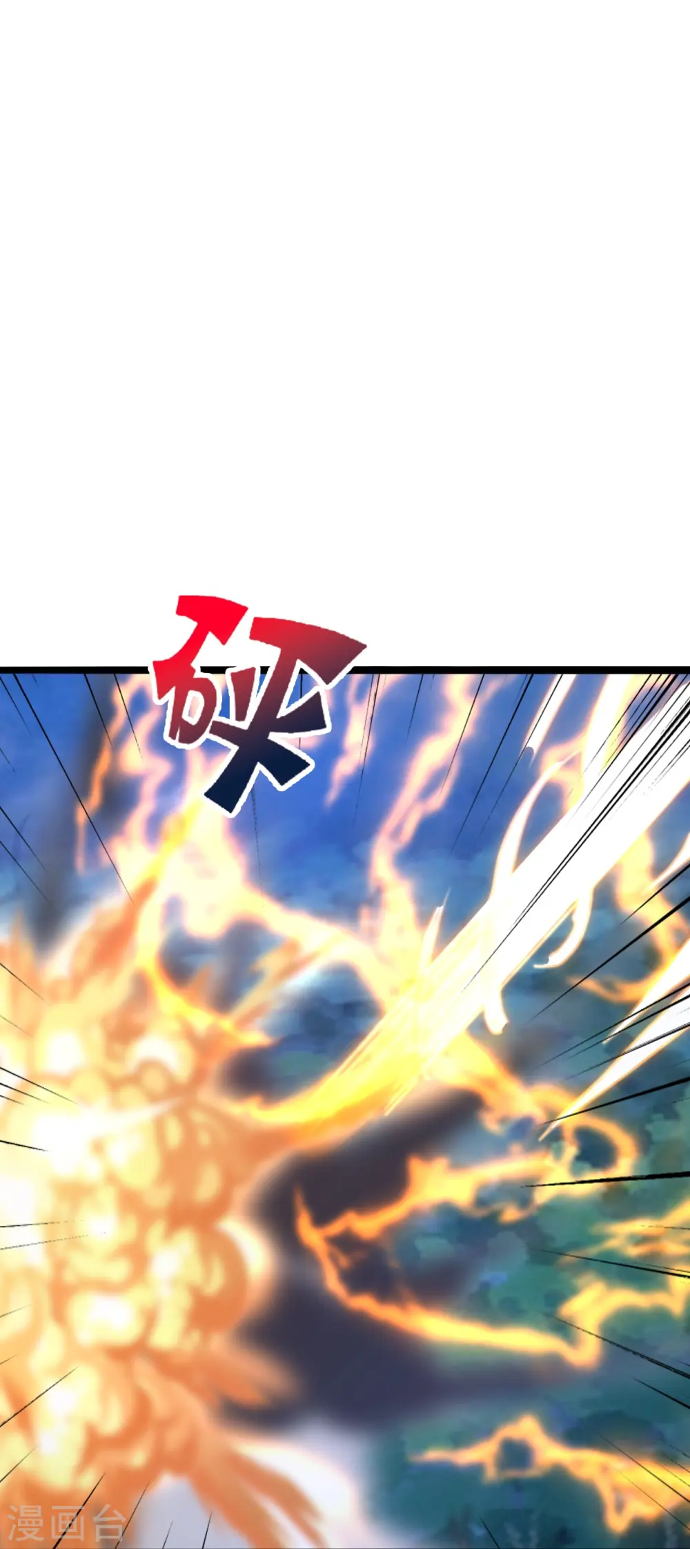 第431话 青云老祖！28