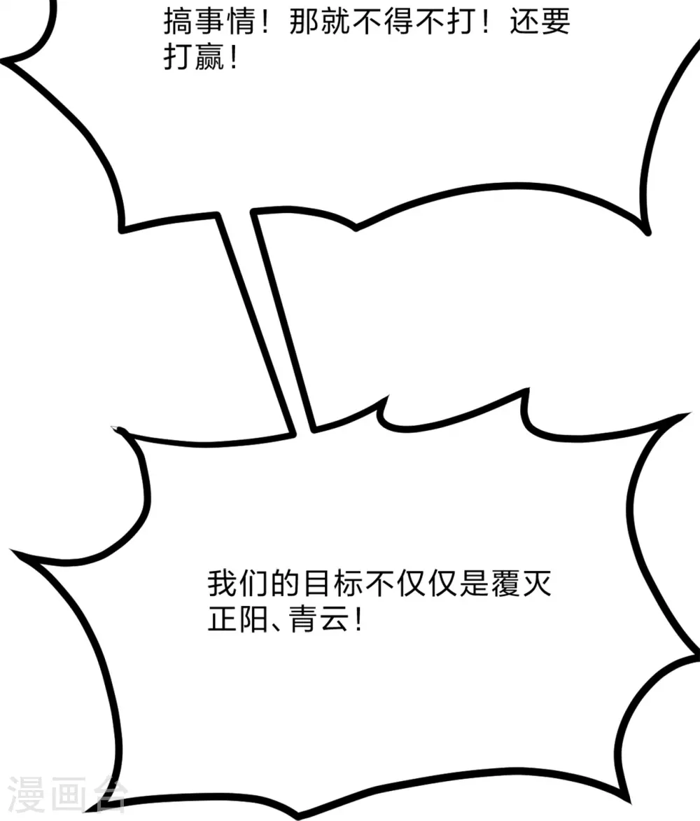 第426话 后生可畏！71