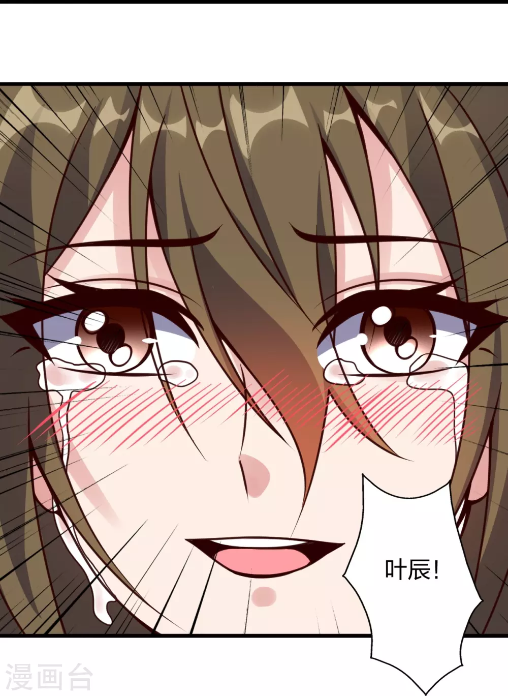 第371话 群起而攻之！42