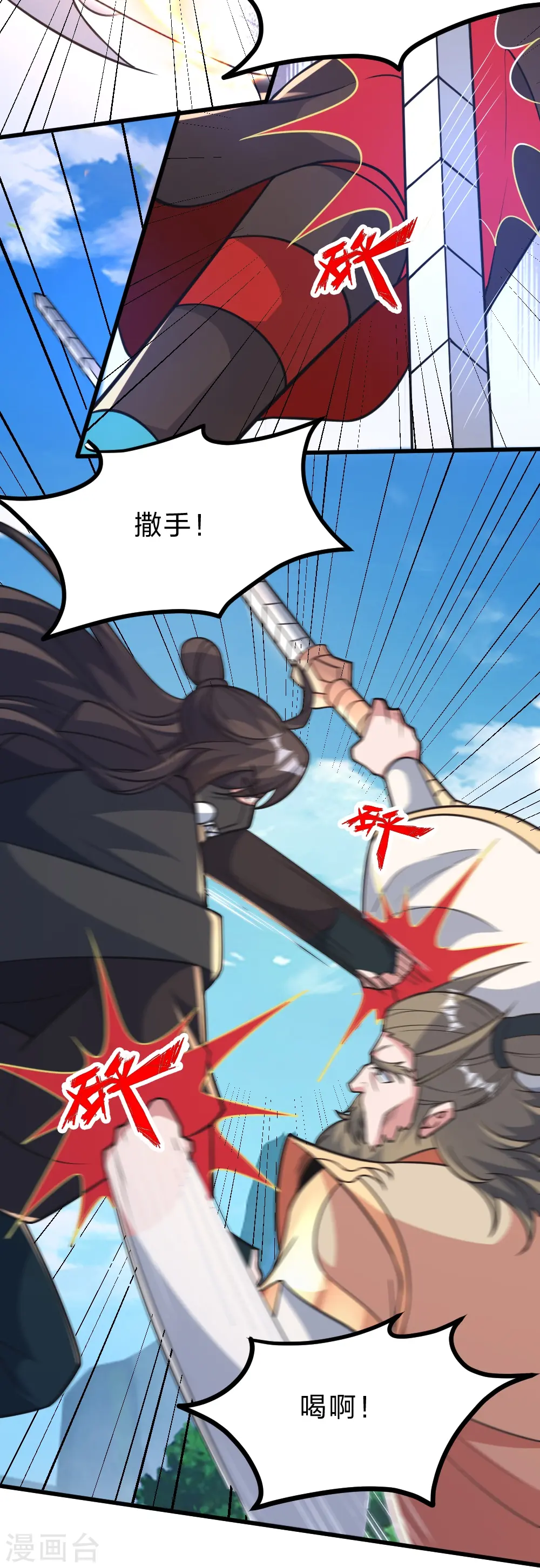 第403话 神箭之威！34