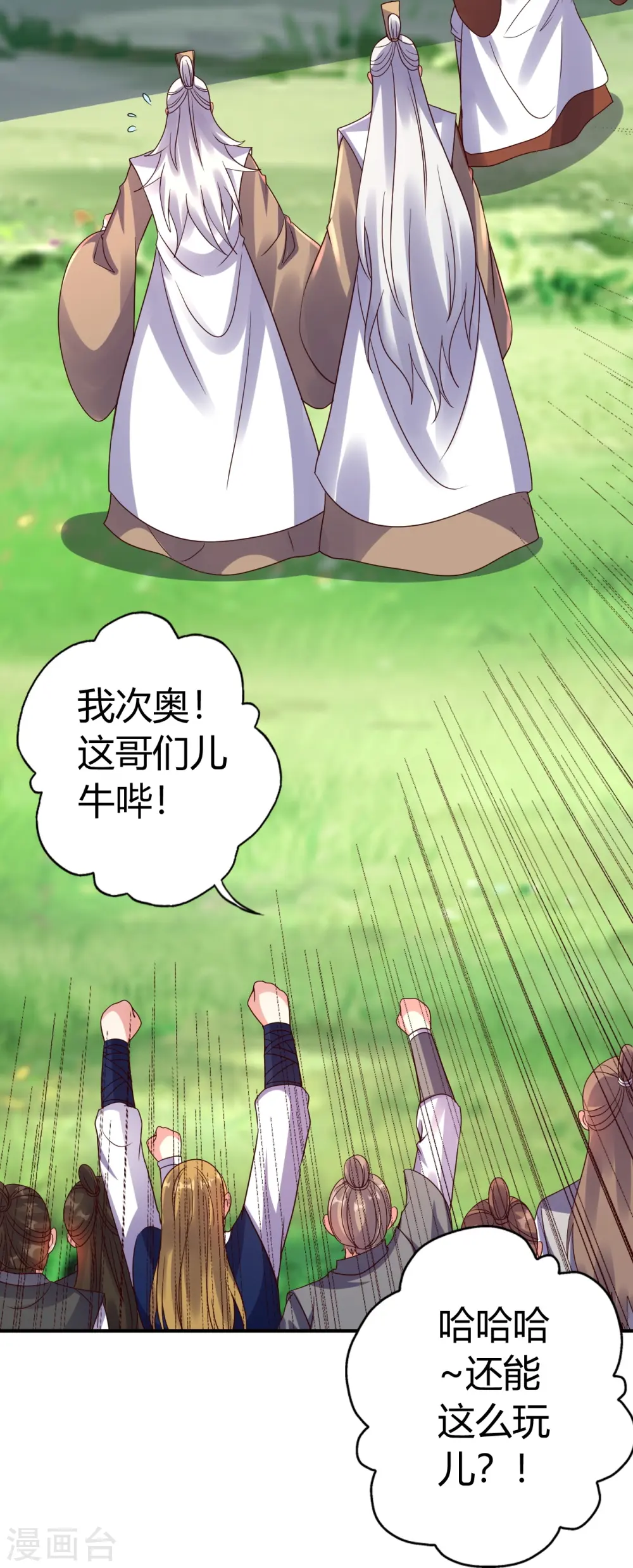 第439话 绑人、敲诈、要赎金！49