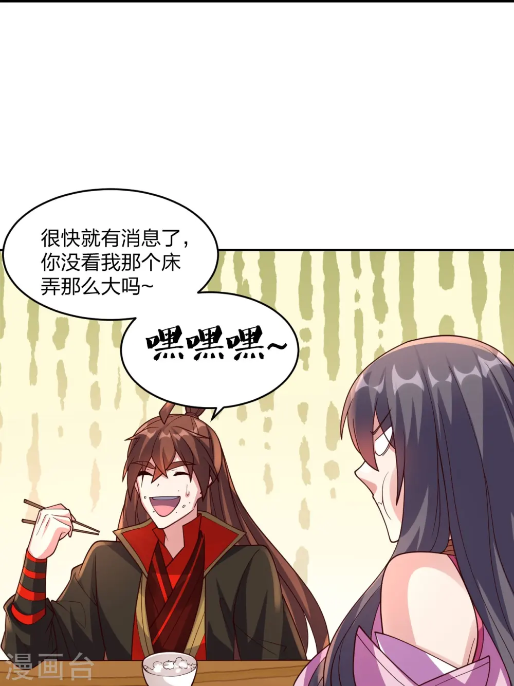 第411话 可愿跟我走！20
