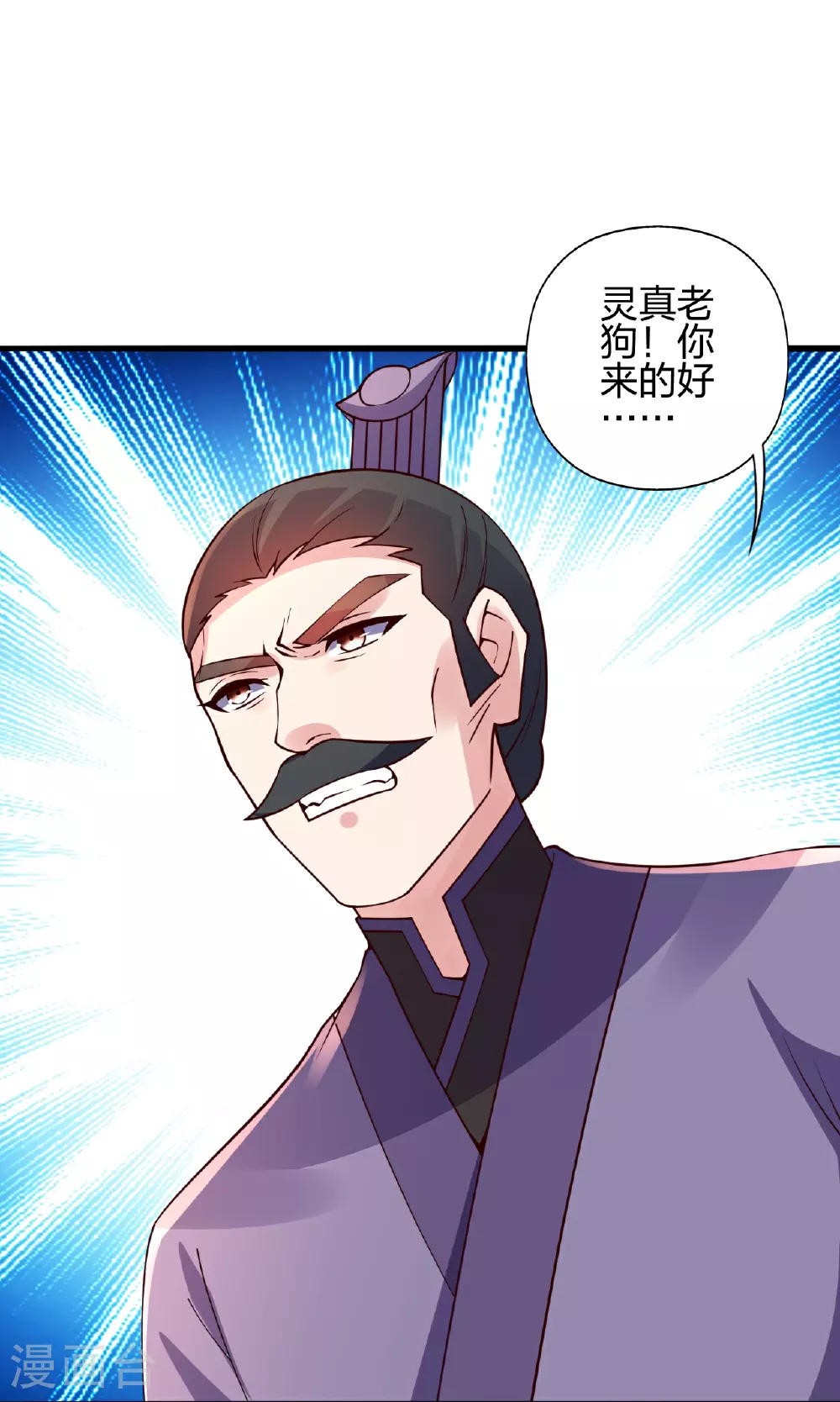 第458话 好多老熟人~36