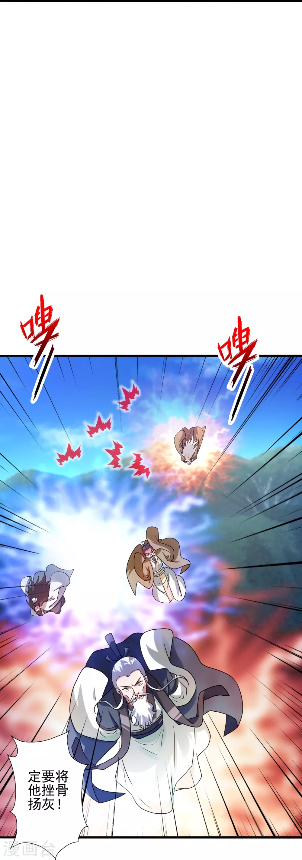 第335话 肉票！70
