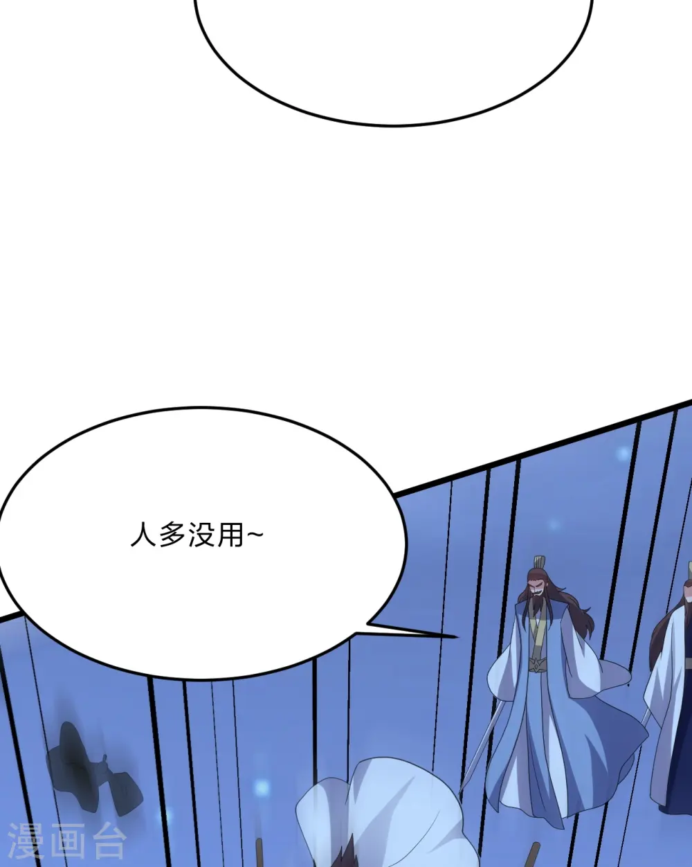 第432话 牵强的理由56