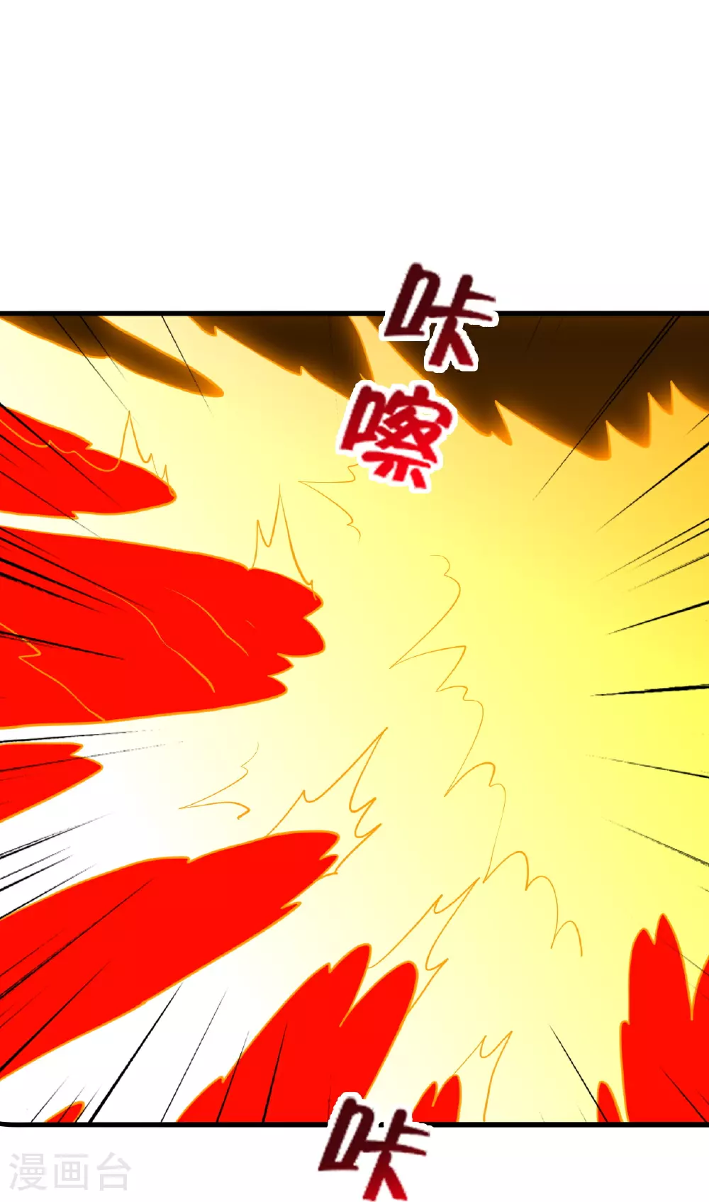 第458话 好多老熟人~114