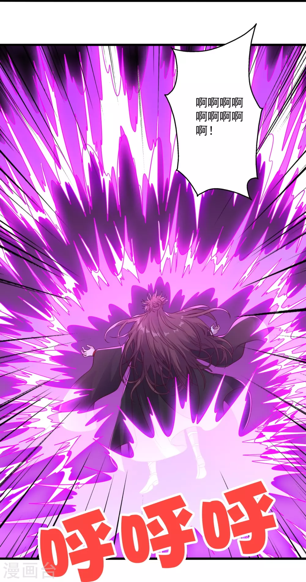 第327话 魔血加持！12
