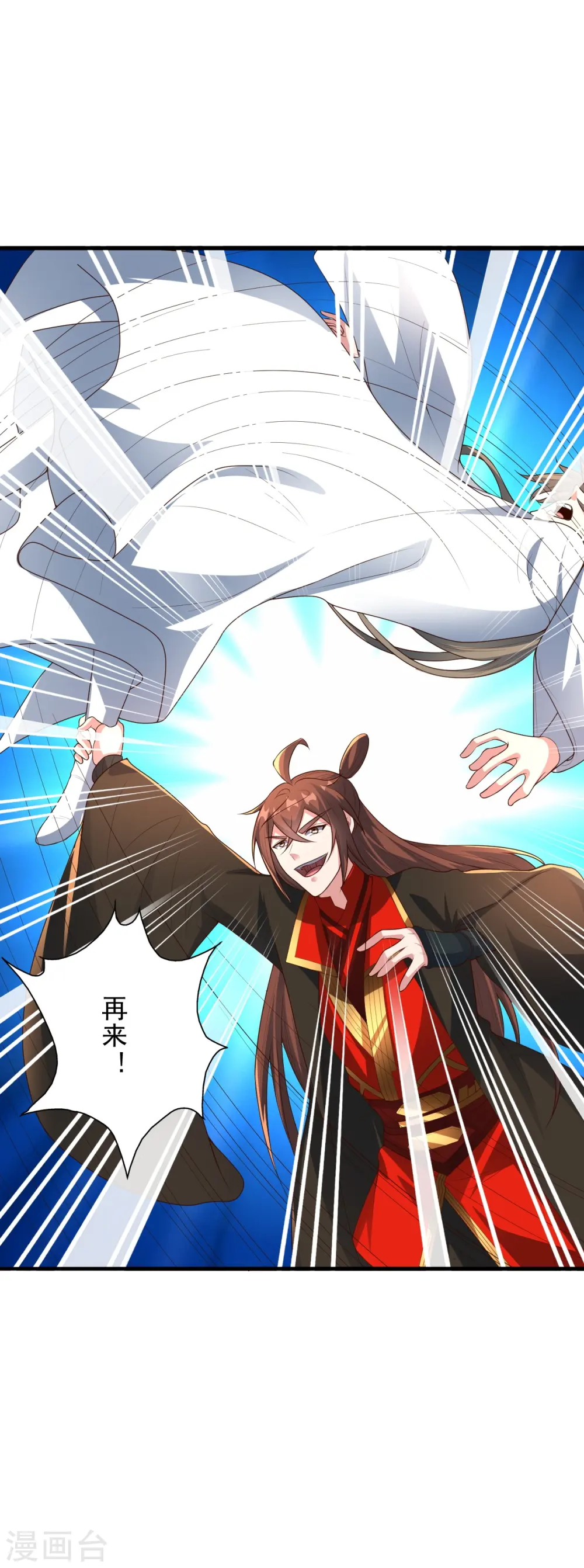 第261话 如数奉还！15
