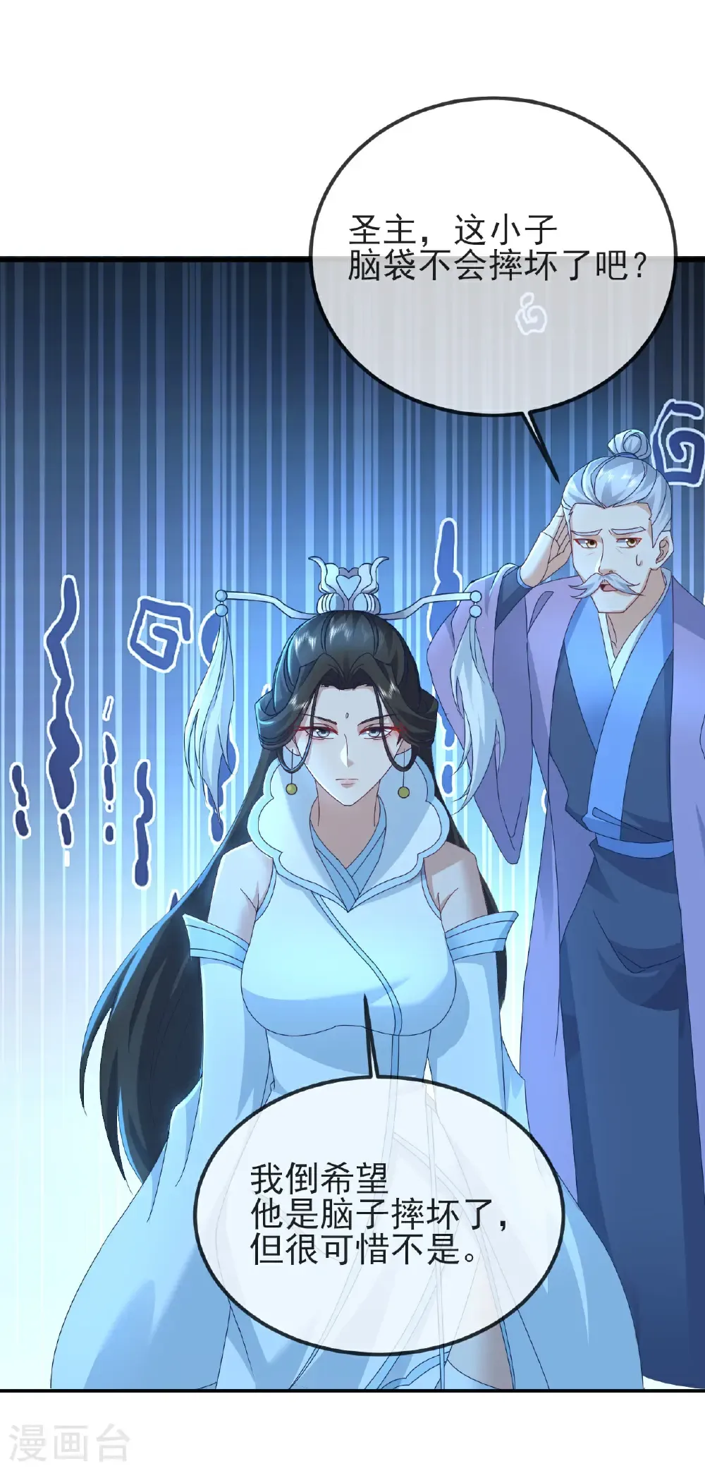 第577话 果然命大53