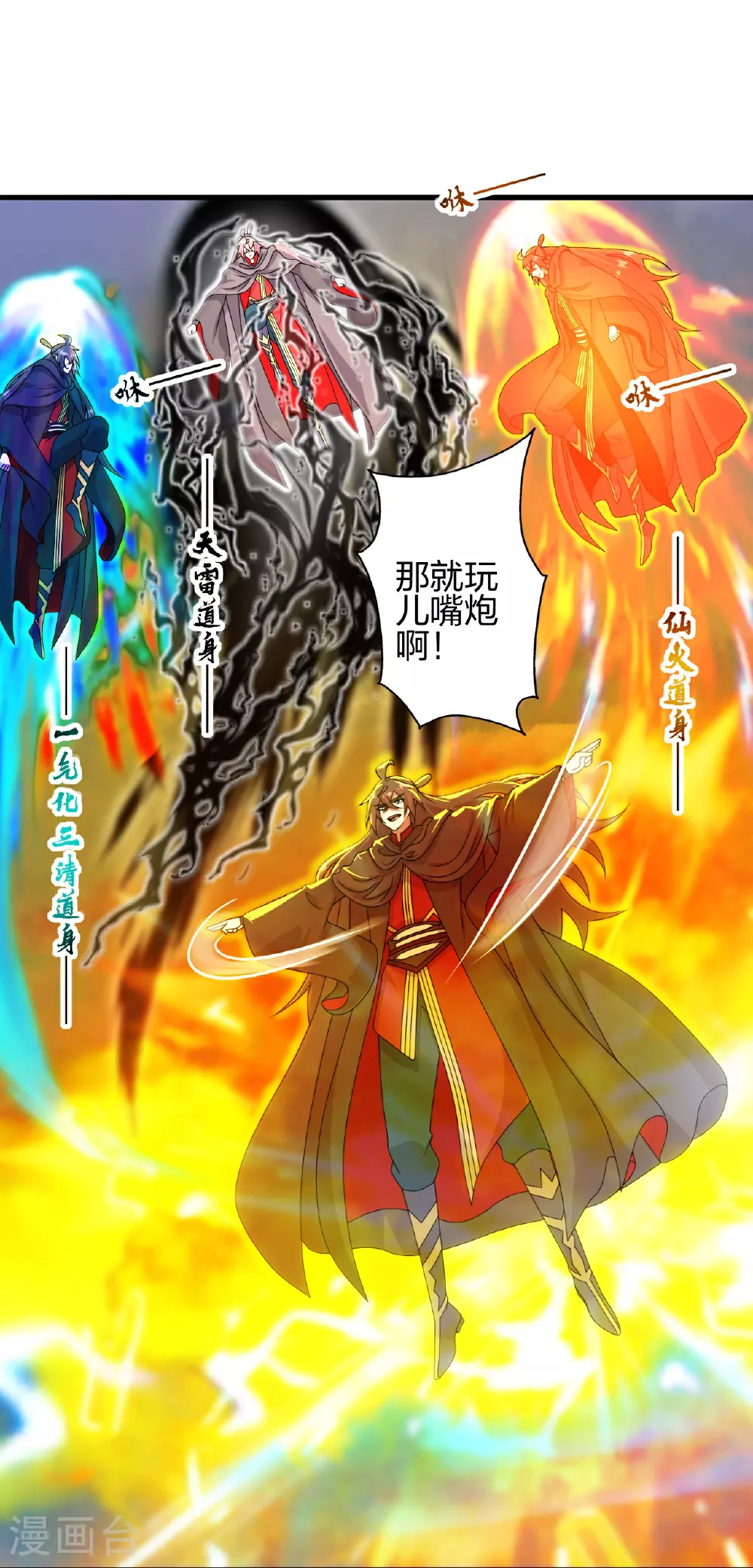 第466话 净世之威！40