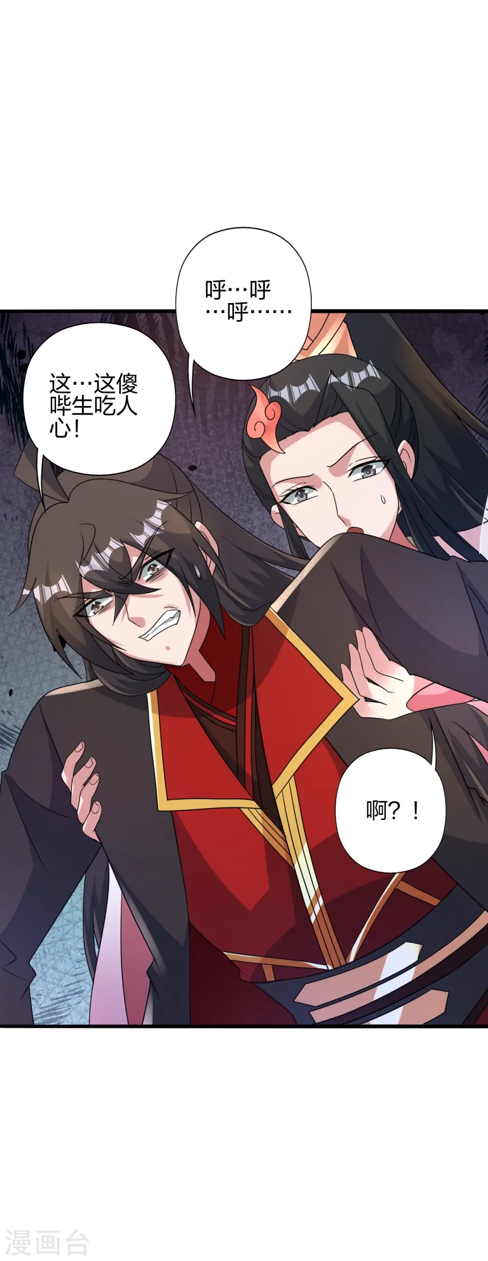 第417话 再搞一个！51