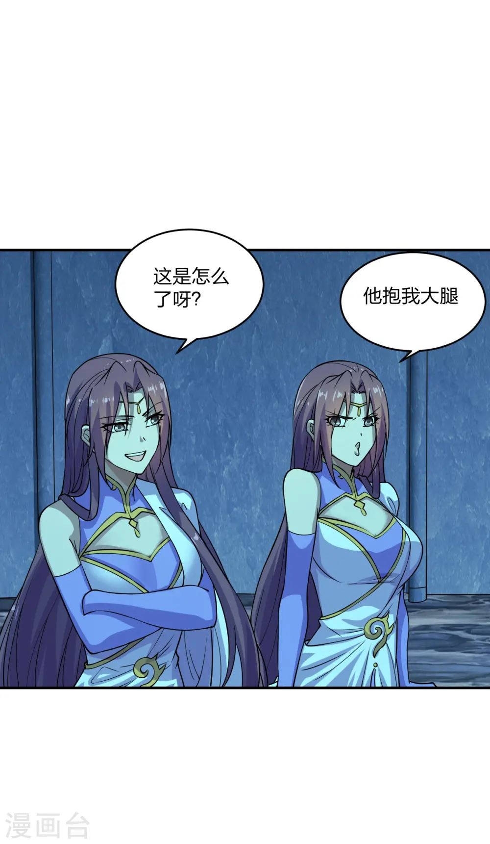 第200话 三纹灵丹！5