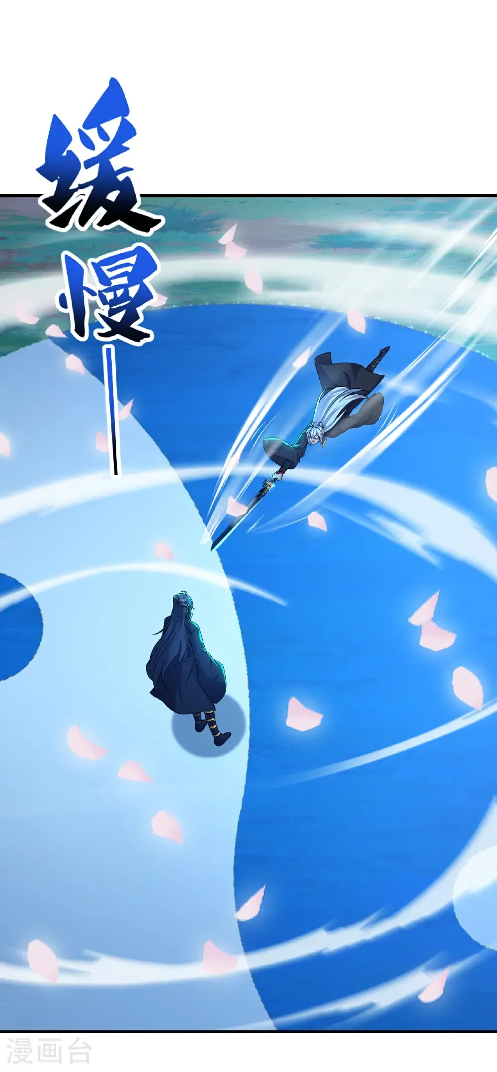 第594话 红尘17
