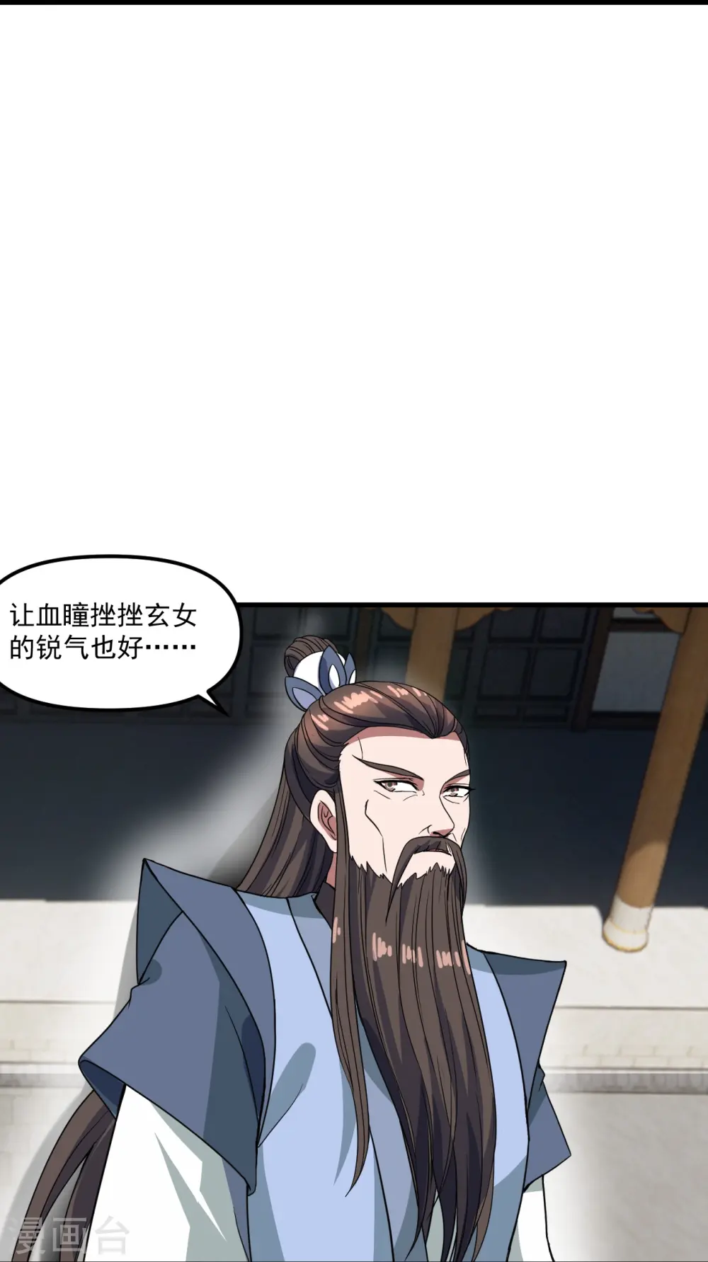 第298话 斗丹总决赛开启！68