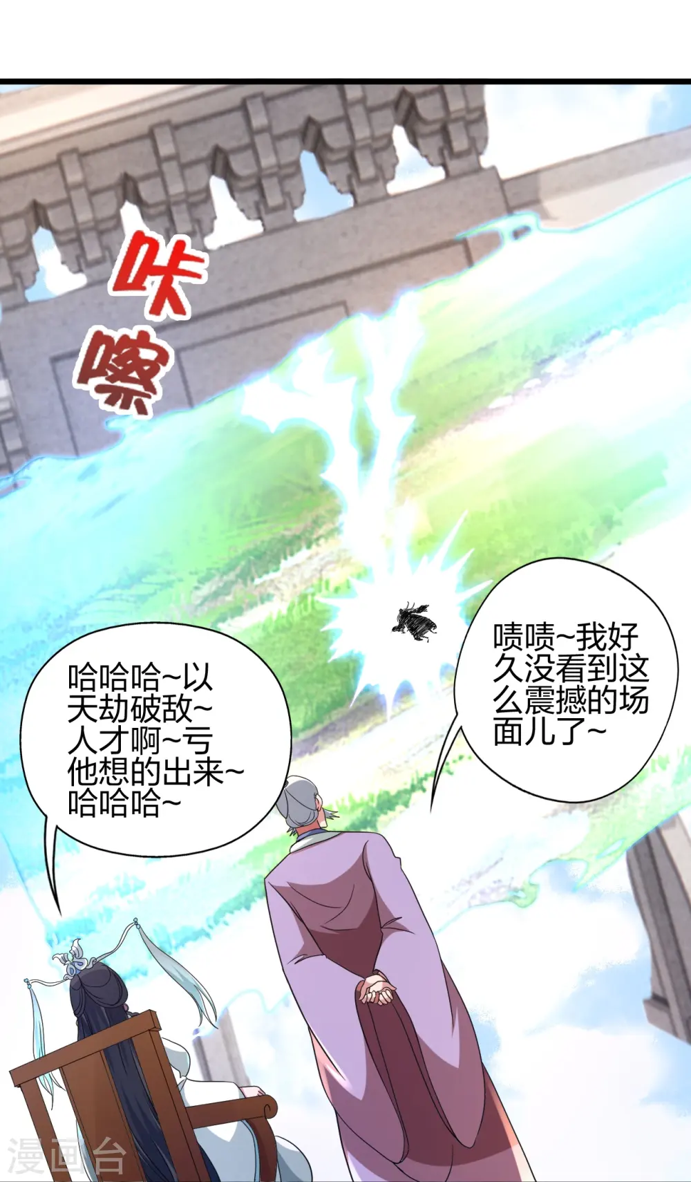 第450话 雷霆万钧！28