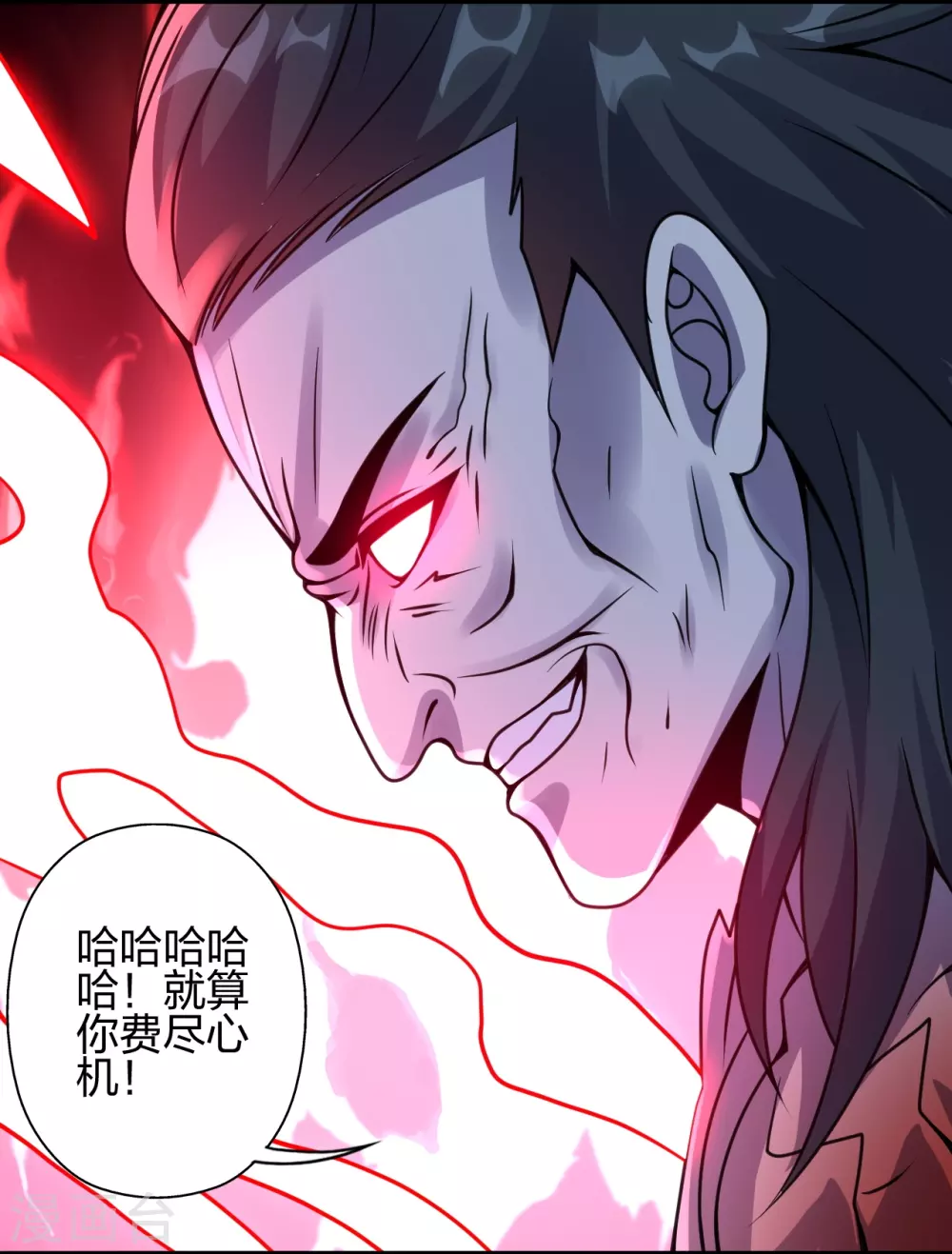 第374话 金池圣体！14