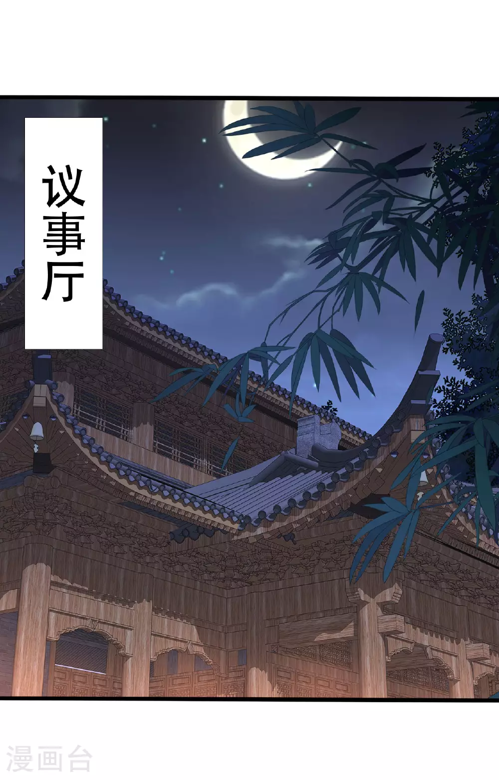 第474话 处置余孽105