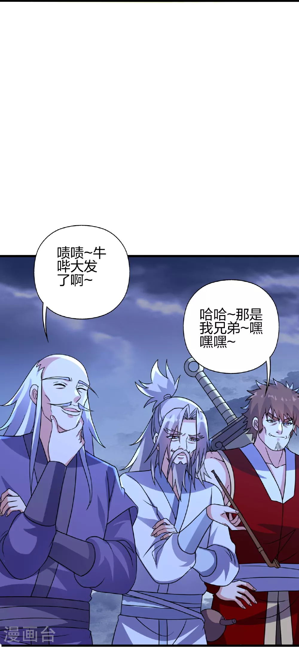 第464话 恶魔之力！22