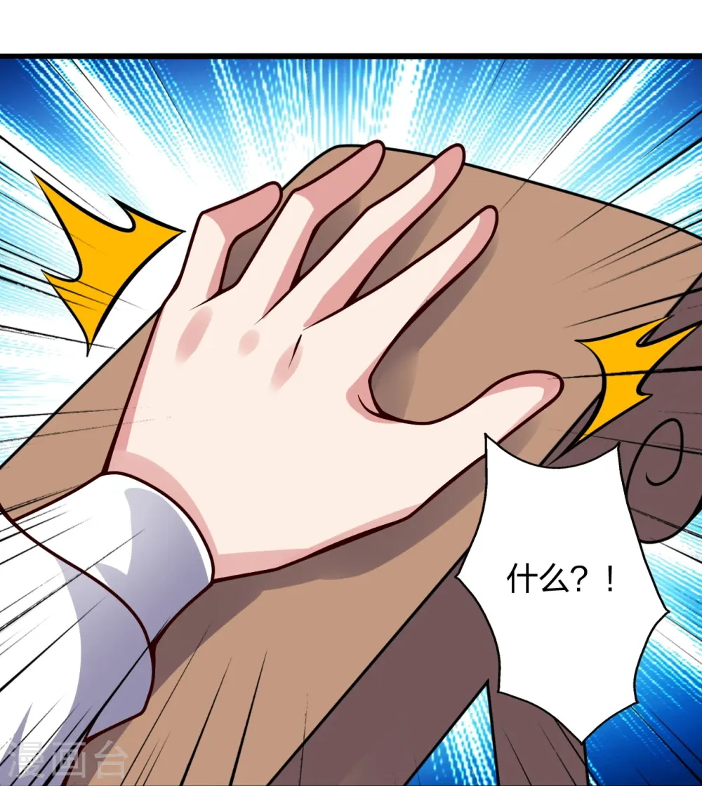 第421话 宿主败北！63