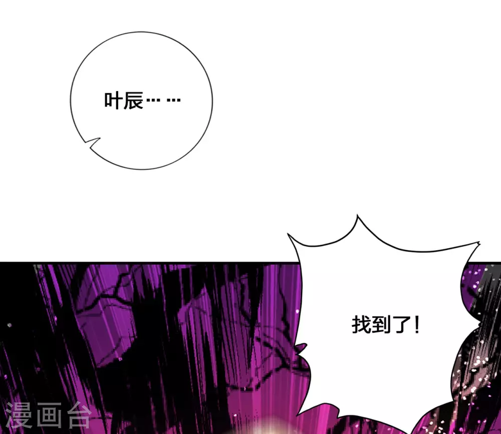 第131话 识破行藏！24