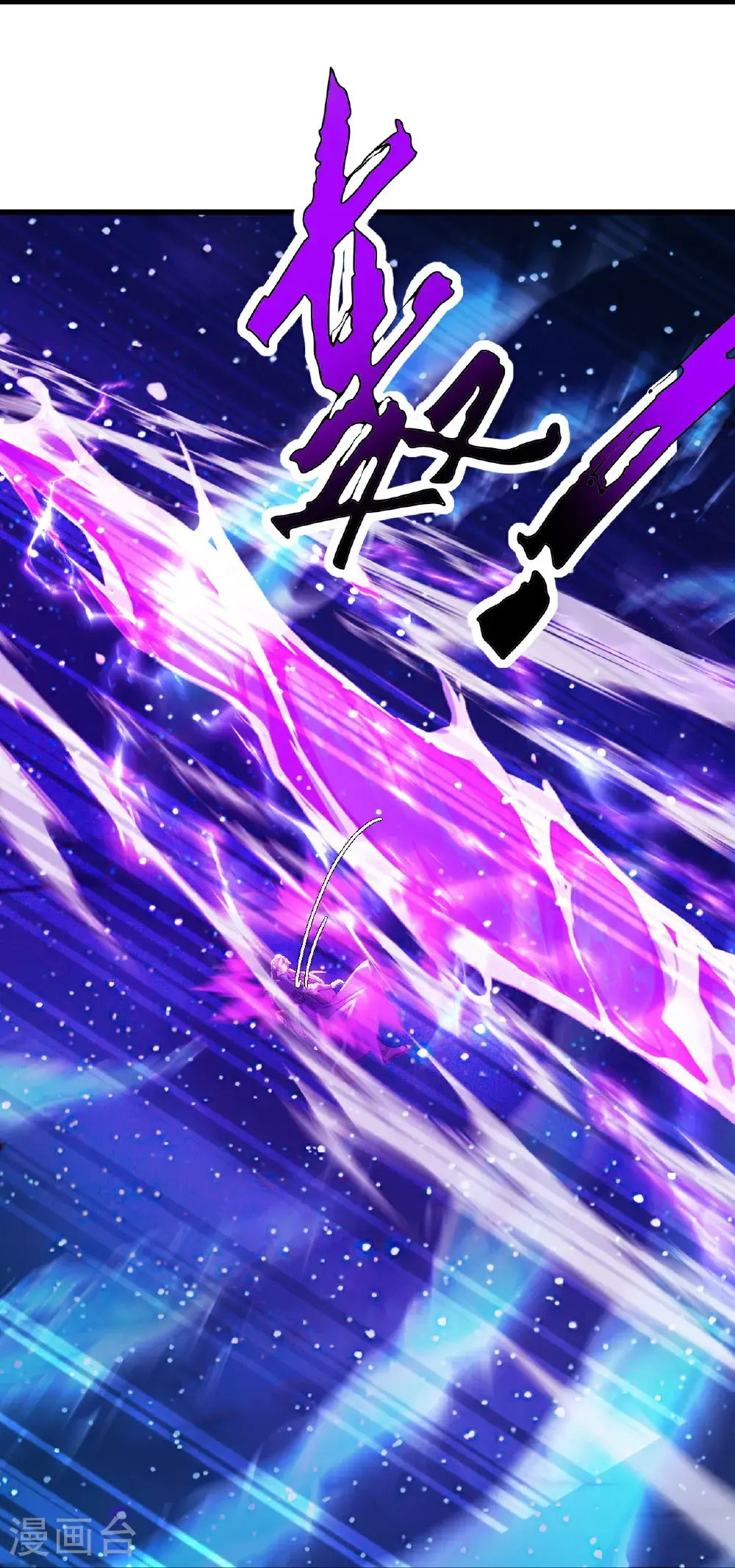 第563话 再战霍尊40