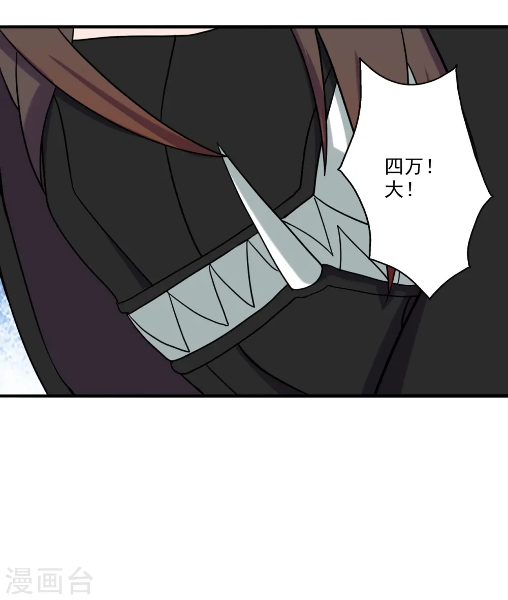 第296话 通吃三大赌坊~13