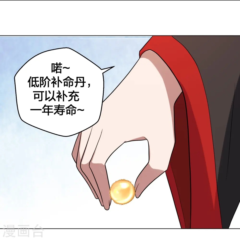 第283话 五彩斑斓的黑~29