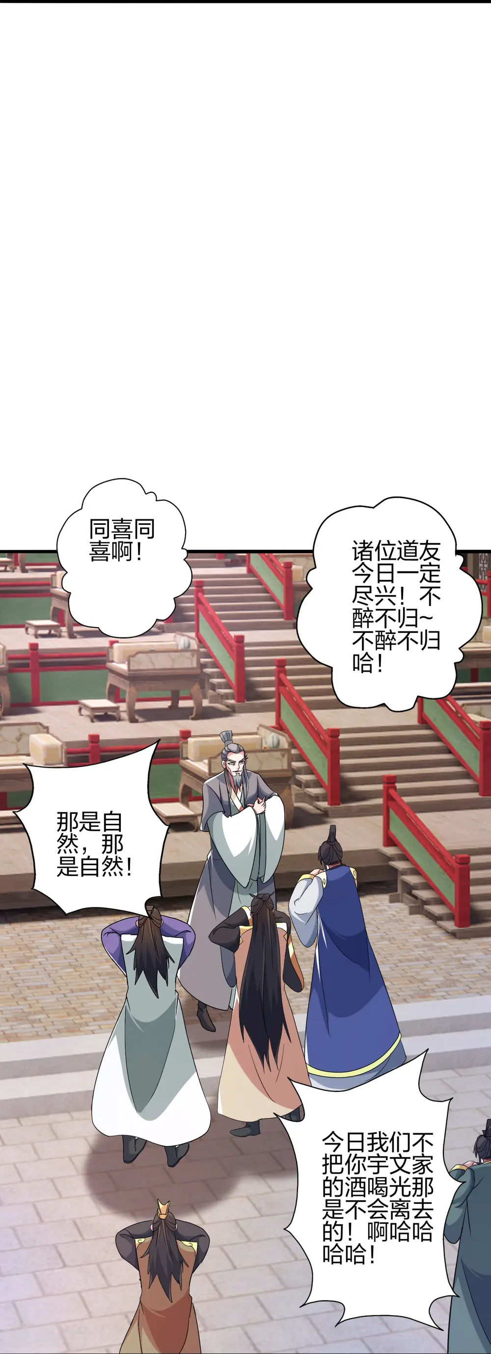 第406话 救人！66